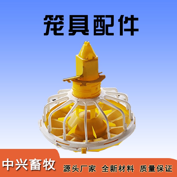 籠具配件