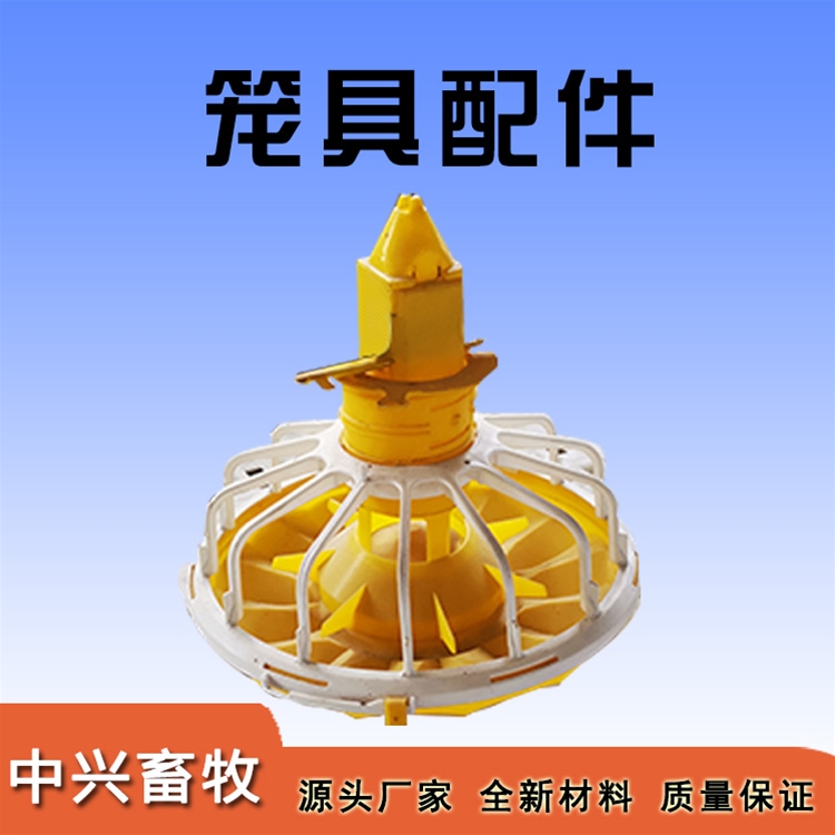 籠具配件