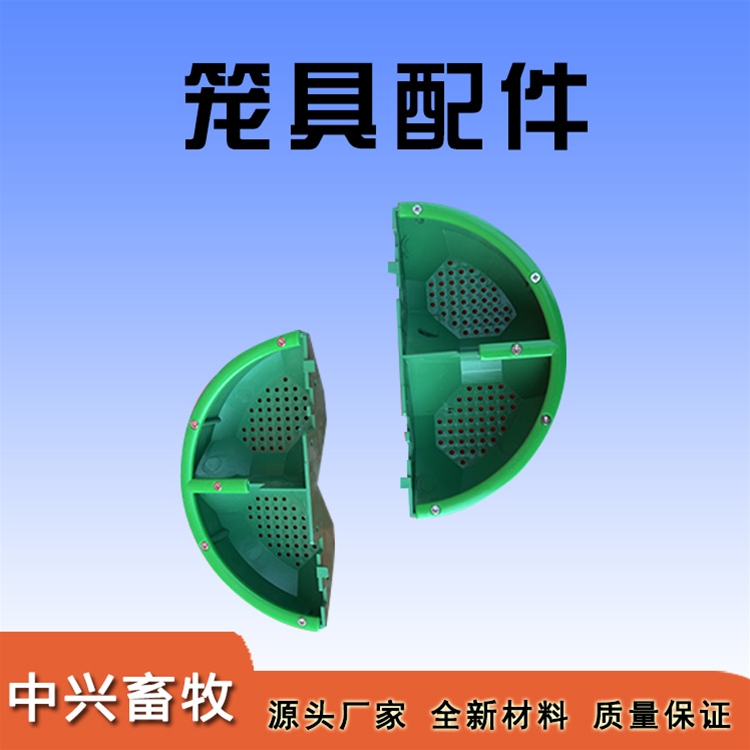 籠具配件