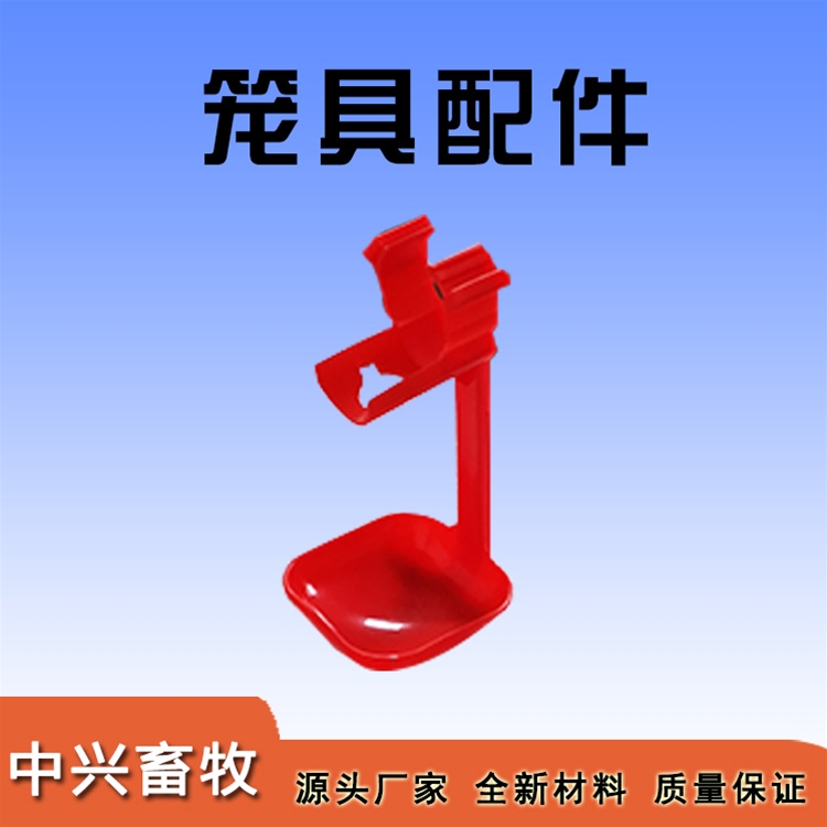 籠具配件